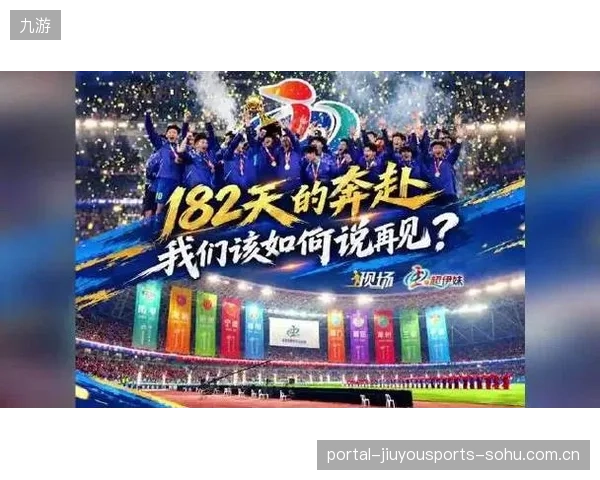 中超第28轮大战来袭!申花与阿苏埃的传奇对决与海港蒋光太的“逆袭之星” 中超第28轮大战来袭!申花与阿苏埃的传奇对决与海港蒋光太的“逆袭之星”
