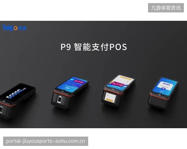 天波移动支付终端P9：以支付科技赋能全球商业——F1新加坡大奖赛惊艳亮相